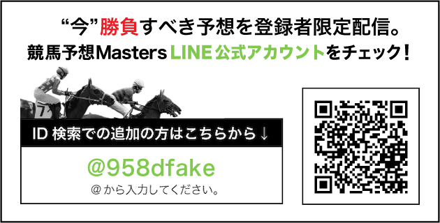 LINE公式アカウント