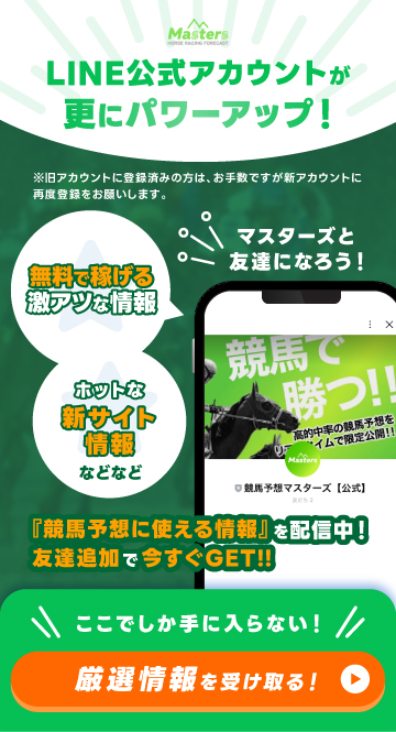 水分ボンバーオンライン(SBO)の地方競馬予想は評価が低い?実際 水分ボンバーオンライン(SBO)の地方競馬予想は評価が低い?実際