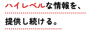 うまマルとは