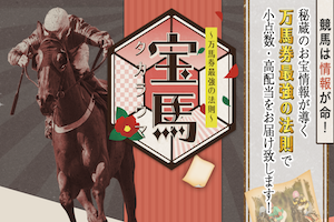 宝馬　アイキャッチ