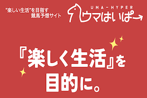 umahyper