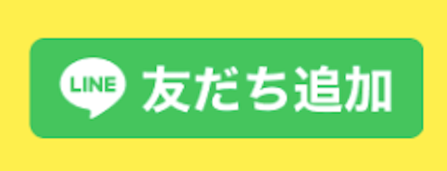 カセゴー　登録方法