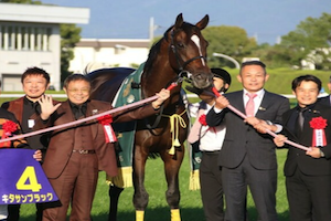 馬主北島サブローとキタサンブラックのツーショット