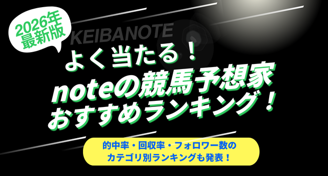 noteトップ画像