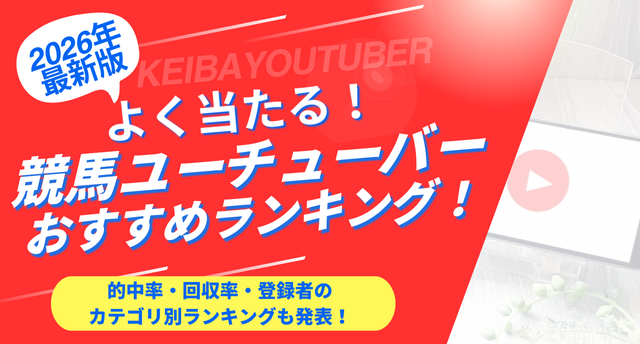 youtuberトップ画像
