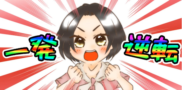 競馬予想家あやねのトップ画像