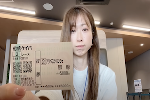 馬券主婦マリのアイキャッチ画像