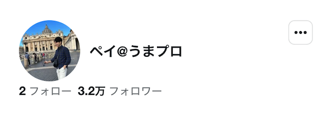 ペイ フォロワー数