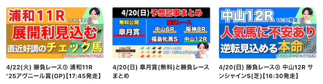 akira_notecontents