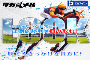 カチトルのアイキャッチ画像