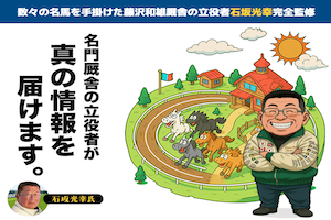 クラフトマンズのアイキャッチ画像