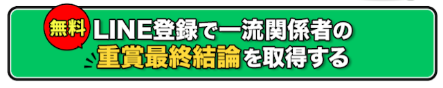クラフトマンズの登録バナー画像