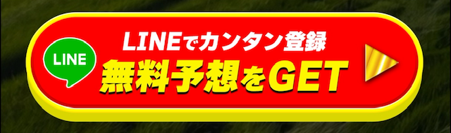 テキカクの登録画像