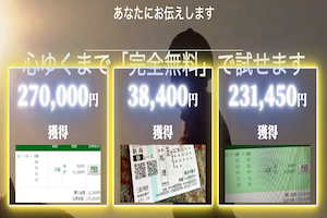的中サークルアイキャッチ画像