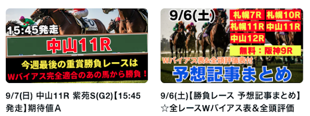 いいだ。さんのnoteコンテンツ