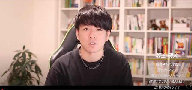 坂上明大のプロフィール画像