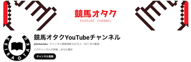 坂上明大のYouTubeトップ画像