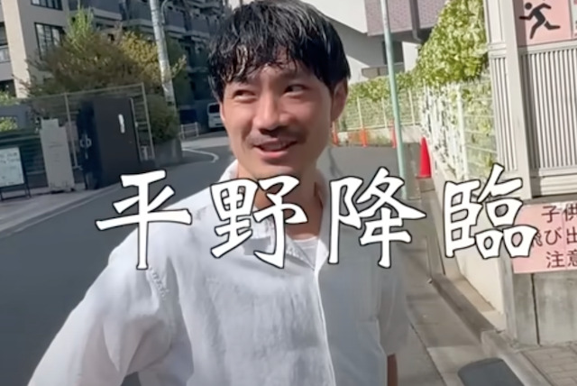 それでも上杉は生きてゆくの平野