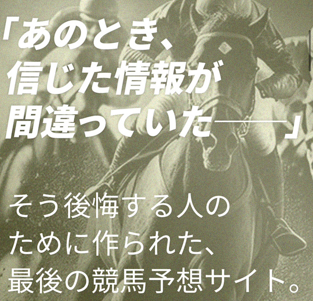 リスタートの特徴画像