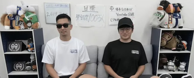 ウマキんグのトップ画像