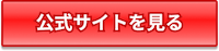 ボタン画像2