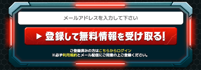 スーパーマンバケンの登録画像