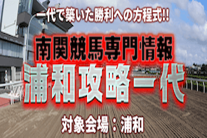 スーパーマンバケン_有料プラン画像1