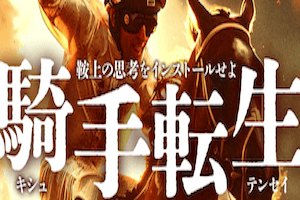 スーパーマンバケン_有料プラン画像4