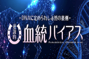 スーパーマンバケン_有料プラン画像5