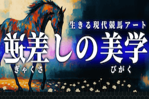 スーパーマンバケン_有料プラン画像7