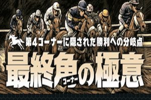 スーパーマンバケン_有料プラン画像8