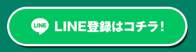 競馬タイムの登録バナー画像