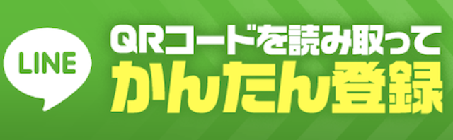 kachiuma-teiri_resist