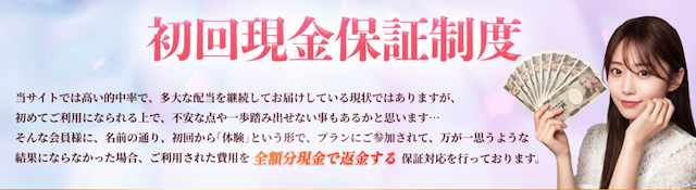 競馬クイーン_サイト特徴画像2