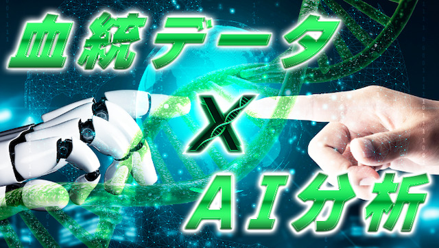 サラコレサイト特徴画像