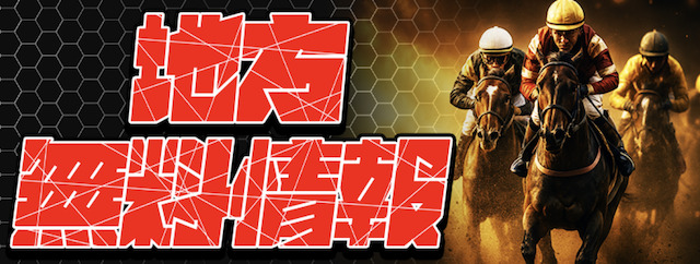 サラコレ無料提供画像