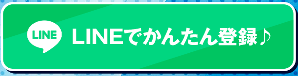 ウマドラ登録画像