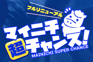 ラクショープラス_300×200画像