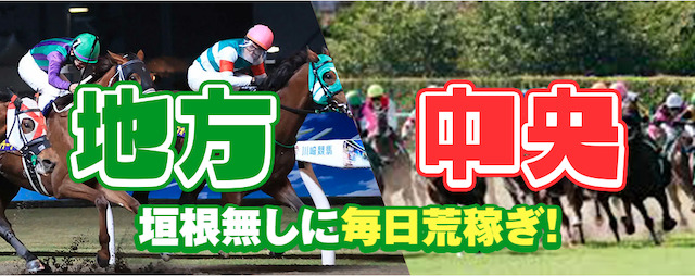 keibajackpot_無料予想詳細画像