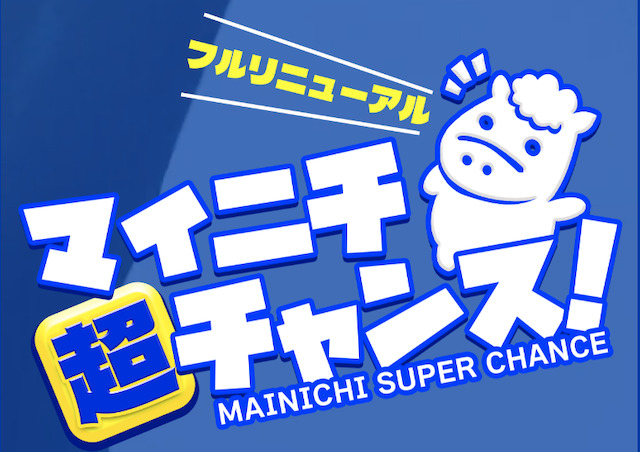 ラクショープラス_640画像