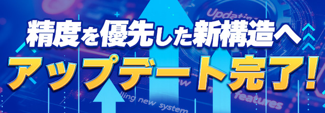 ラクショープラス_サイト特徴画像1