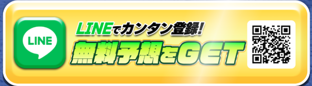 ラクショープラス_登録パート画像1