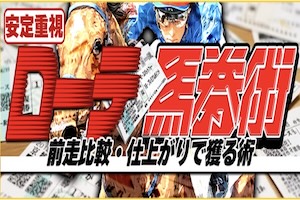 ラクショープラス_有料プラン画像1