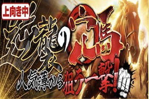 ラクショープラス_有料プラン画像10