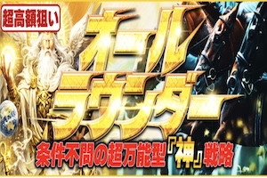 ラクショープラス_有料プラン画像11