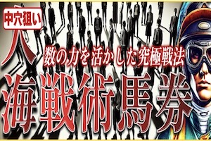 ラクショープラス_有料プラン画像3