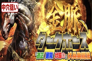 ラクショープラス_有料プラン画像4