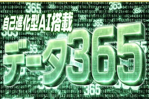 ラクショープラス_有料プラン画像7