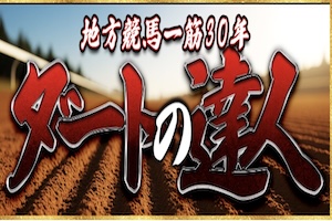 ラクショープラス_有料プラン画像8