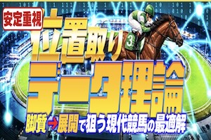 ラクショープラス_有料プラン画像9